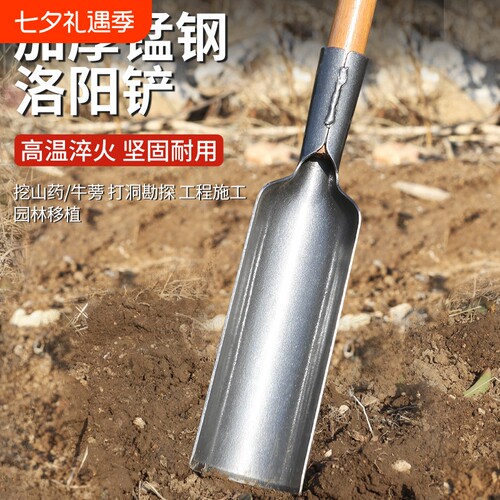 洛阳铲打洞取土挖土挖洞神器深孔钻土挖坑工具打井铁铲户外挖山药