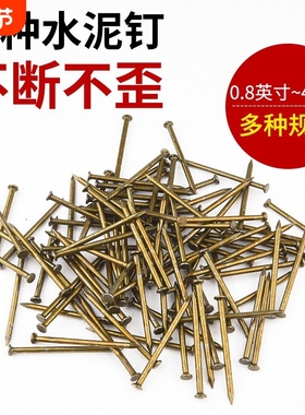 免打孔水管钩钉4分6分管钩钉管卡钉 PPR管夹钉铁管钩钉一盒200支