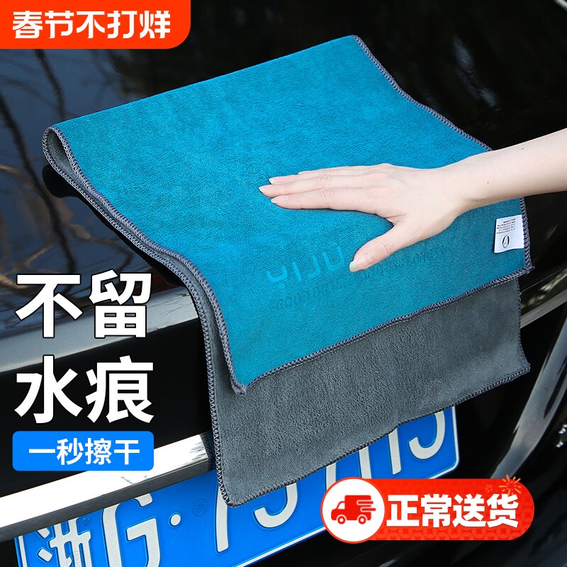 高级洗车毛巾擦车收水专用汽车抹布不留水印擦玻璃不掉毛吸水无痕