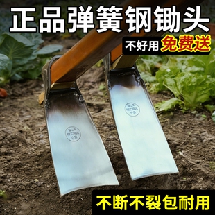 达山弹簧钢农用锄头加厚户外家用种菜锄地刨老式镢头挖冬笋锻打