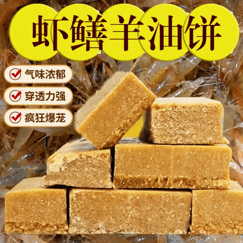邓刚一包搞定钓鱼饵料鲫鱼饵料野钓通用鲫鱼鲤鱼草鱼爆护四季夜钓