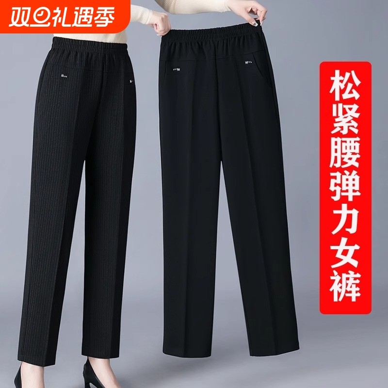 中老年人外穿加绒长裤女妈妈款直筒裤奶奶秋冬加厚保暖裤子黑色