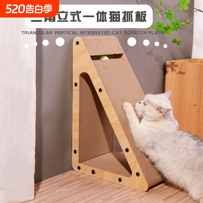 猫抓板立式三角猫爬架耐抓瓦楞纸猫爪板防猫抓沙发磨爪器猫咪用品