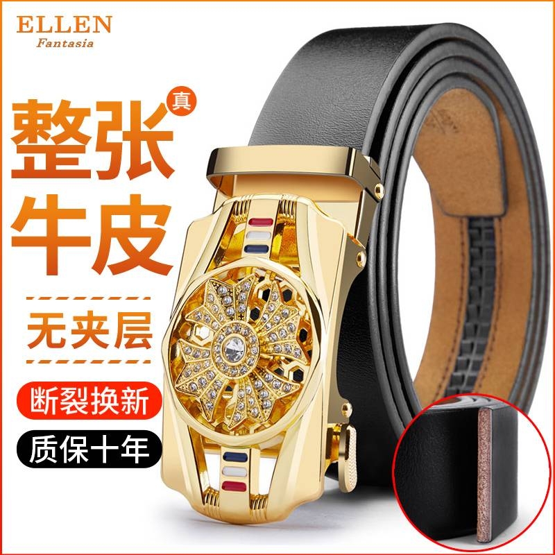 爱马男仕2025新品时来运转皮带男真皮自动扣腰带男款高档商务皮带