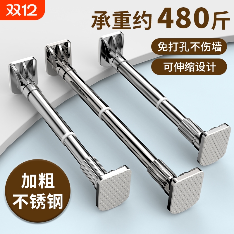 免打孔阳台浴室晾衣杆超级加厚