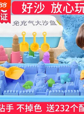太空沙子玩具儿童10斤彩沙黏土套装无毒彩泥不粘手粘土安全室内