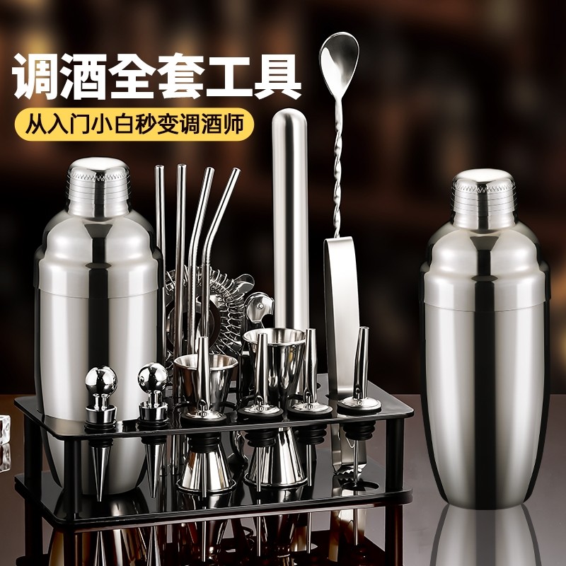 不锈钢调酒工具器雪克杯摇酒壶套装一套shake杯柠檬茶鸡尾酒家用