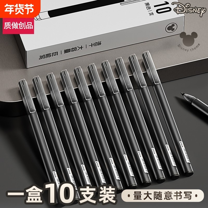 中性笔巨能写学生用大容量签字笔0.5mm黑色写字水笔商务办公考试专用笔文具用品子弹头碳素圆珠笔,文具电教/文化用品/商务用品,中性笔,淘宝优惠券,粉丝福利购,淘宝优惠卷