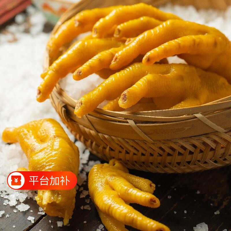 客迁正宗梅州盐焗鸡爪广东客家特产香辣凤爪盐局鸡脚即食零食小吃