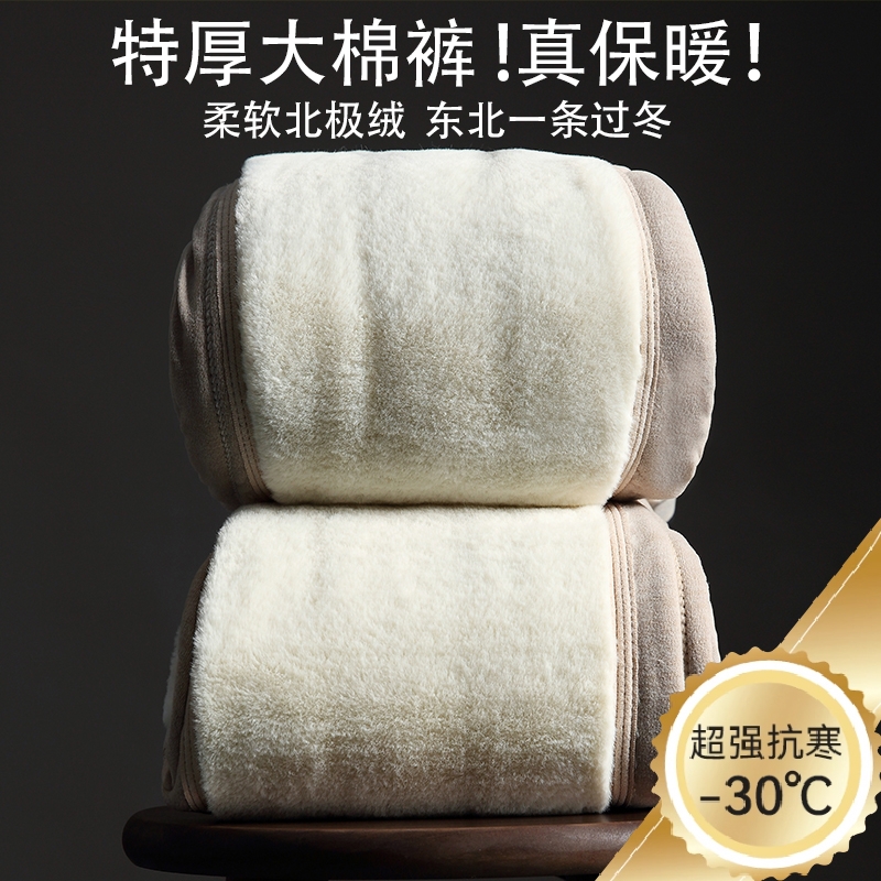 中老年妈妈冬季棉裤奶奶裤子保暖