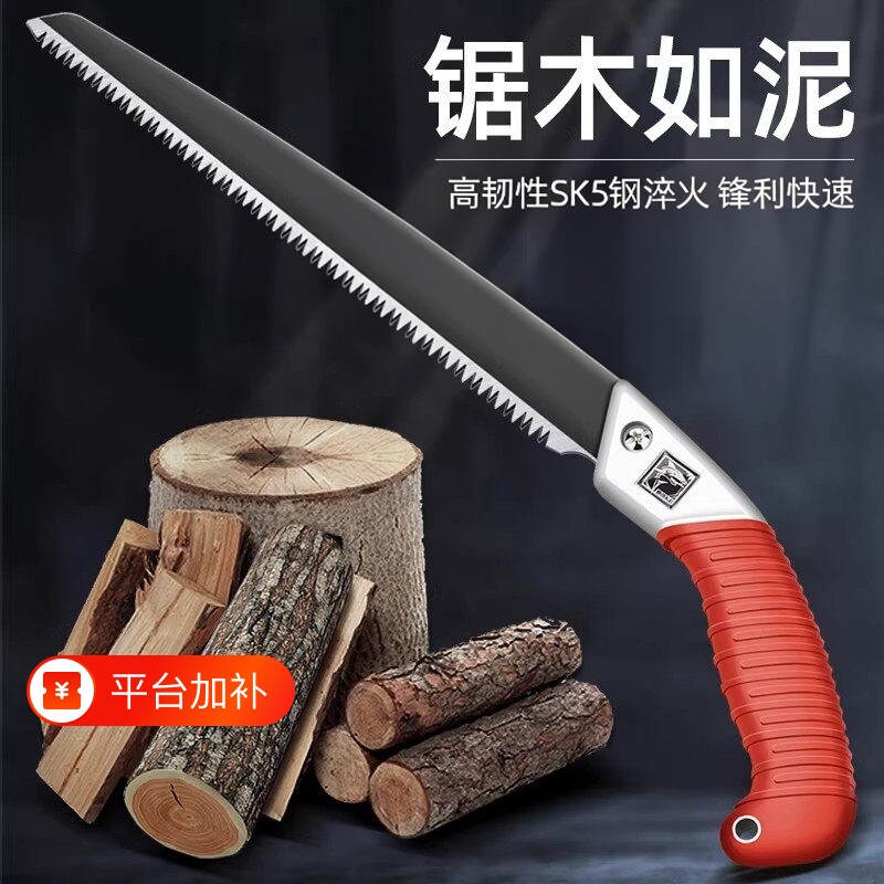 原装精工手锯SK5锯子锯树神器伐木头工具木工折叠锯家用小型手持