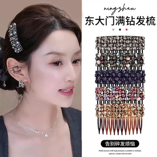 气质韩式倒插梳满钻密齿多齿发梳插梳刘海梳盘发发夹子女新款碎发