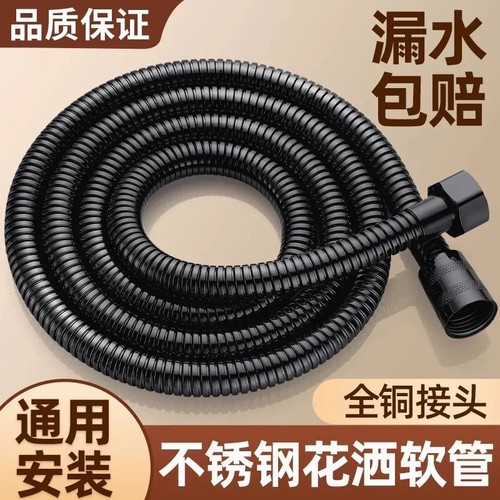 不锈钢防爆花洒软管|千人收藏