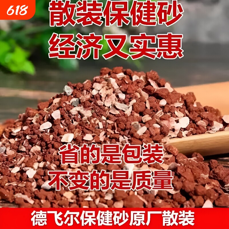 德飞尔鸽子保健砂鸽用高钙营养红土补钙信鸽赛鸽饲料鸽粮鸽子食粮