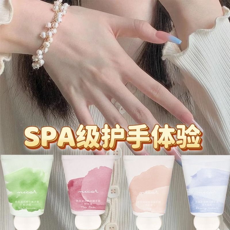 香氛护手霜女士滋润保湿补水防干裂持久香学生粗糙起皮护肤护理