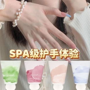 香氛护手霜女士滋润保湿 补水防干裂持久香学生粗糙起皮护肤护理