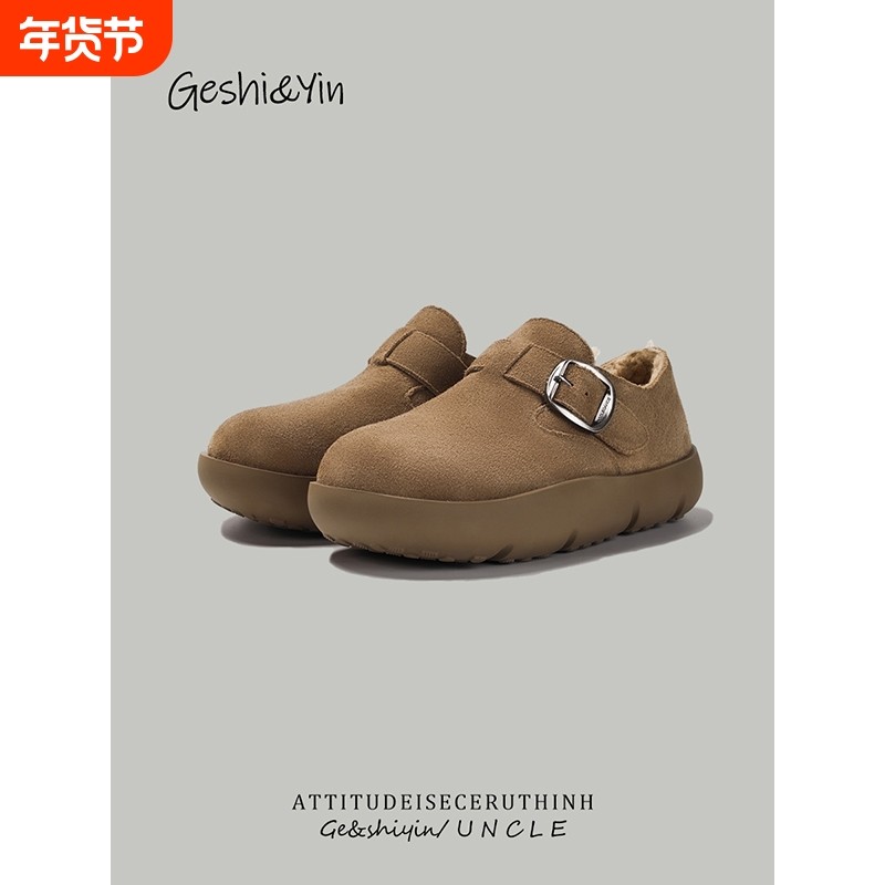 茵厚底勃肯鞋女2025年新款冬季时尚加绒保暖棉鞋百搭女鞋磨砂平底,女鞋,勃肯鞋/软木鞋,淘宝优惠券,粉丝福利购,淘宝优惠卷