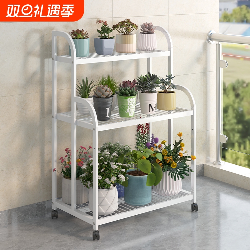 可移动花架置物架阳台2024新款