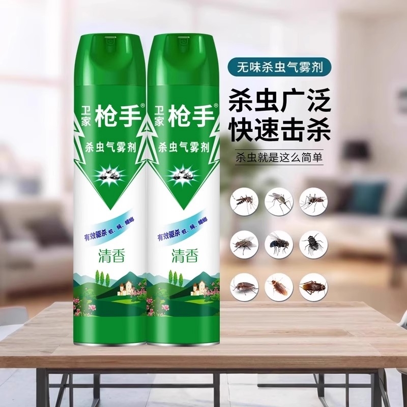 枪手杀虫气雾剂家用室内灭蚊蟑螂药苍蝇非无毒驱虫喷雾剂强力蚂蚁