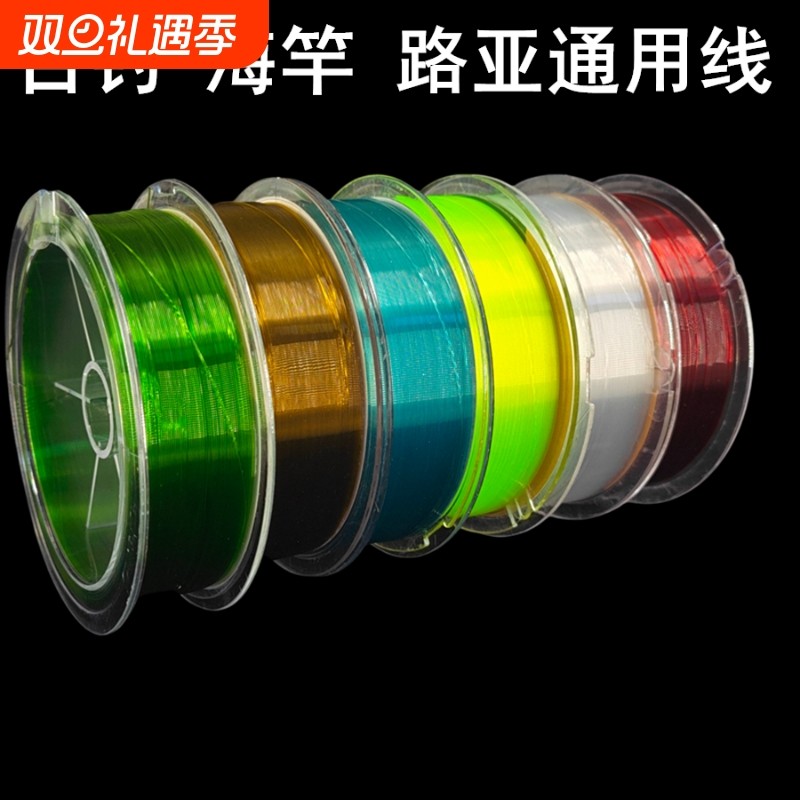 进鱼线主线出口海竿抛杆台钓原丝子线路亚远投谷麦强拉力垂钓渔线