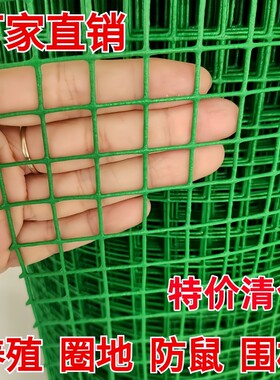 防锈型网格铁网养鸡拦鸡