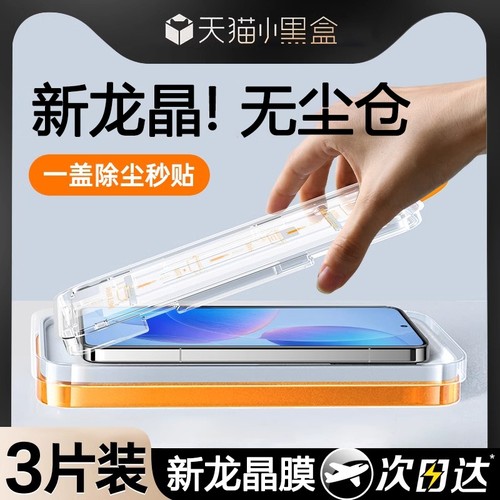 红米Note14pro高清|千人回购