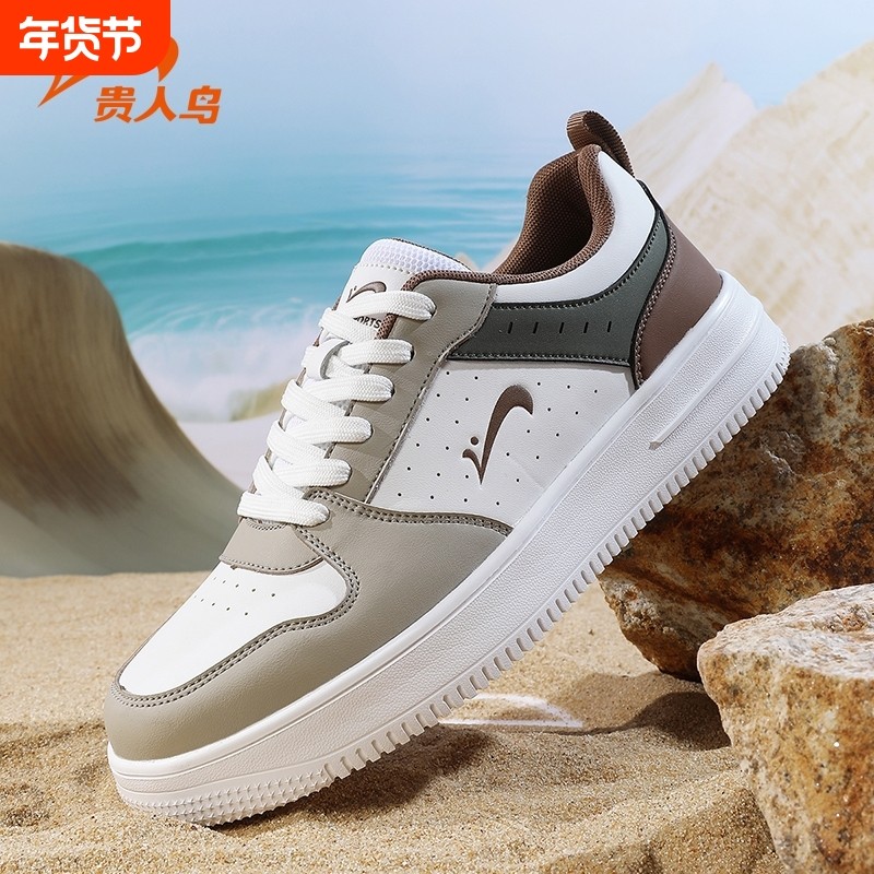 贵人鸟男鞋2026春季耐磨舒适轻便情侣板鞋时尚潮流透气休闲鞋女,流行男鞋,时尚休闲鞋,淘宝优惠券,粉丝福利购,淘宝优惠卷