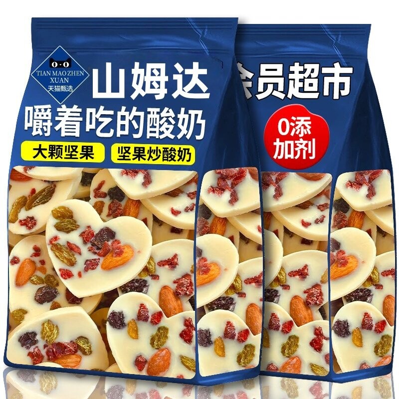 坚果炒酸奶新疆特产巴旦木蔓越莓儿童孕妇健康解馋小零食炒奶片