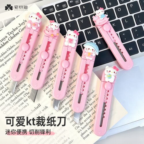 【1把】便携多功能美工刀