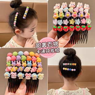 刘海发夹女童发卡子后脑勺发饰可爱 儿童碎发整理神器发梳插梳新款