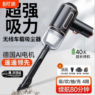 车载吸尘器手持小型汽车用2026新款 超强吸力家两用无线迷你吸尘机