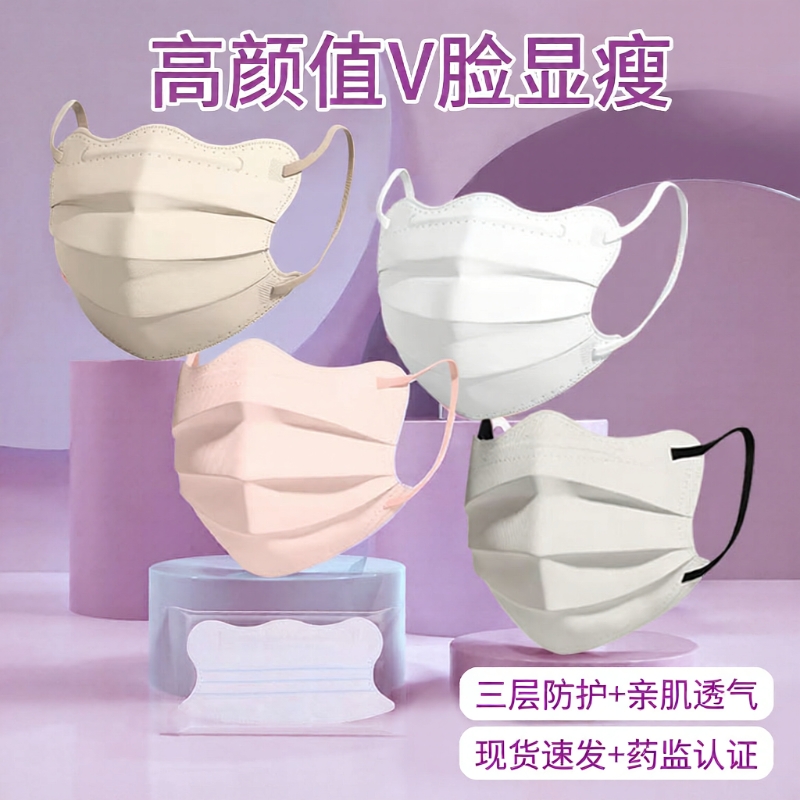 蝶形口罩女高颜值显脸型小