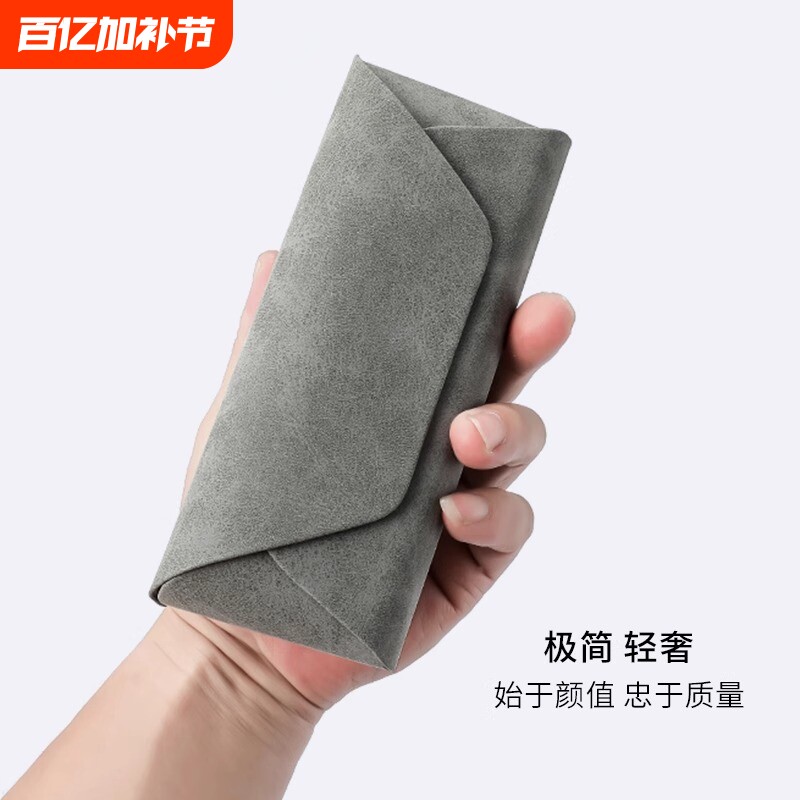 眼镜盒高级感便携防抗压ins日系女简约眼睛盒文艺太阳墨镜收纳包