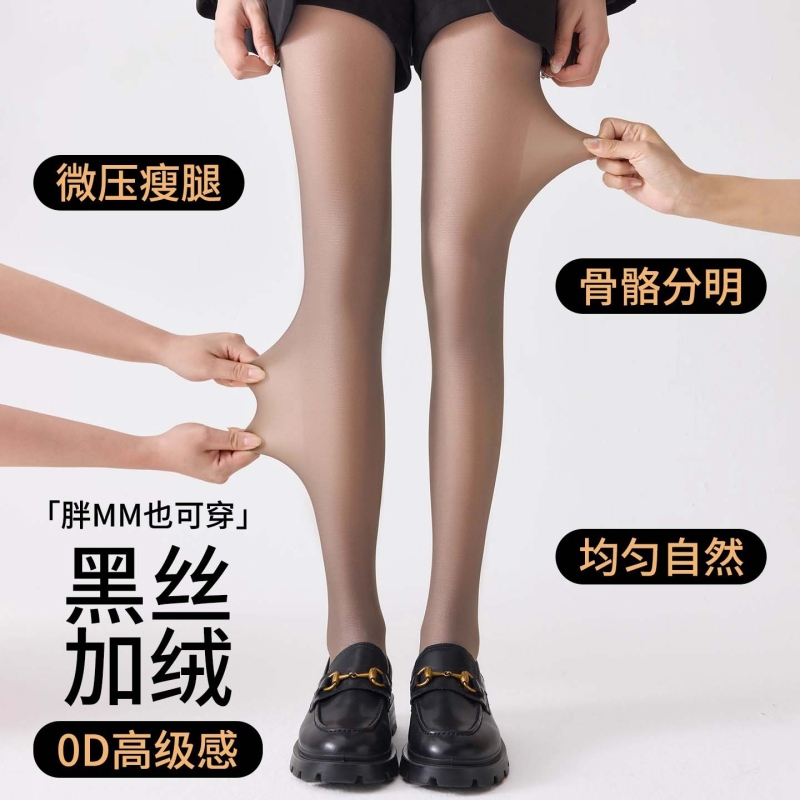 黑透肤光腿神器秋冬款裸感假透肉