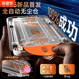 适用红魔10Pro钢化膜Air新款10无尘仓秒贴手机膜9SPro全覆盖8SPro防摔9ProPro屏幕保护贴膜全屏新机高清防爆