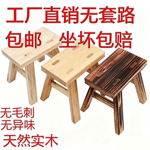 儿童专用实木小方凳安全圆角凳家用学习凳加厚承重防滑木头矮凳H