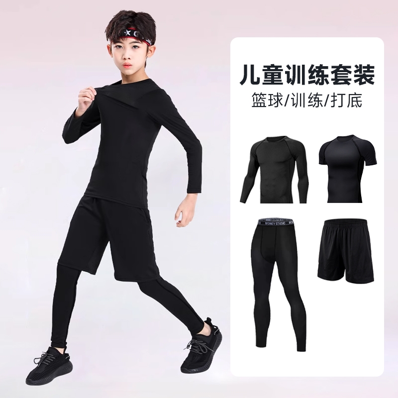 儿童紧身衣训练服秋冬长袖打底衣男童跑步运动套装篮球足球加绒