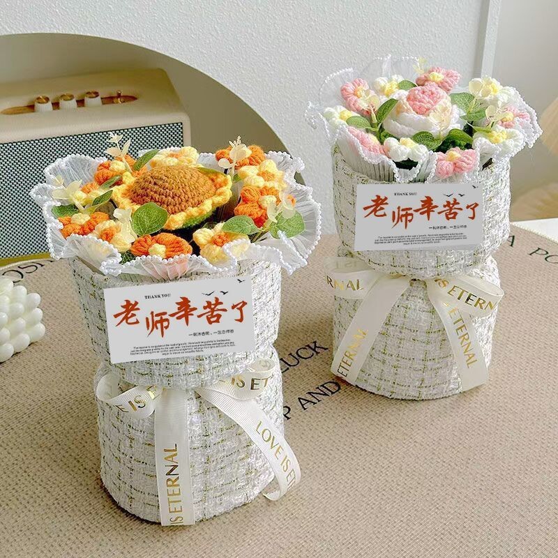 教师节创意手工毛线针织泡芙花束生日礼物送老师女生女朋友同学