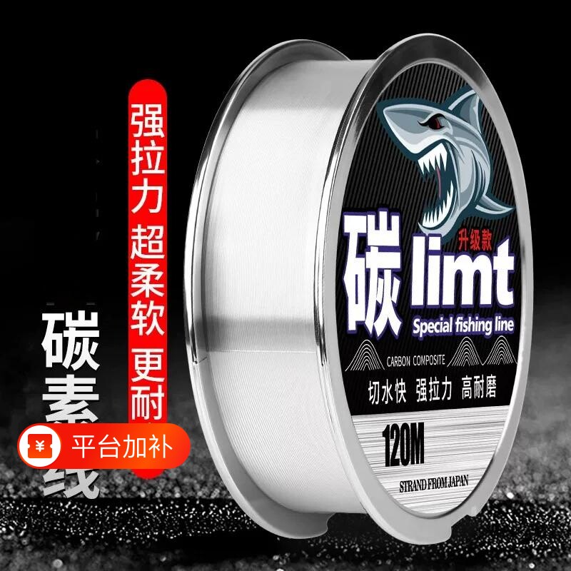 高端碳线鱼线前导线品牌主线子线专用碳素线强拉力碳氟原丝