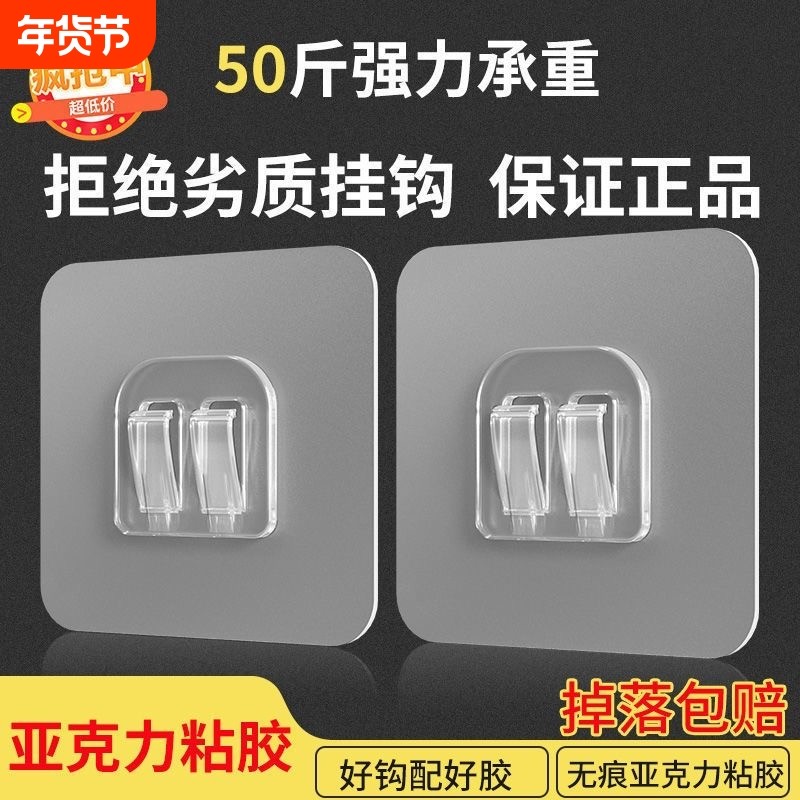 免打孔卡扣挂钩无痕铁架吹风机壁挂浴室置物架双钩粘钩强力承重,家装主材,挂钩/挂衣钩,淘宝优惠券,粉丝福利购,淘宝优惠卷