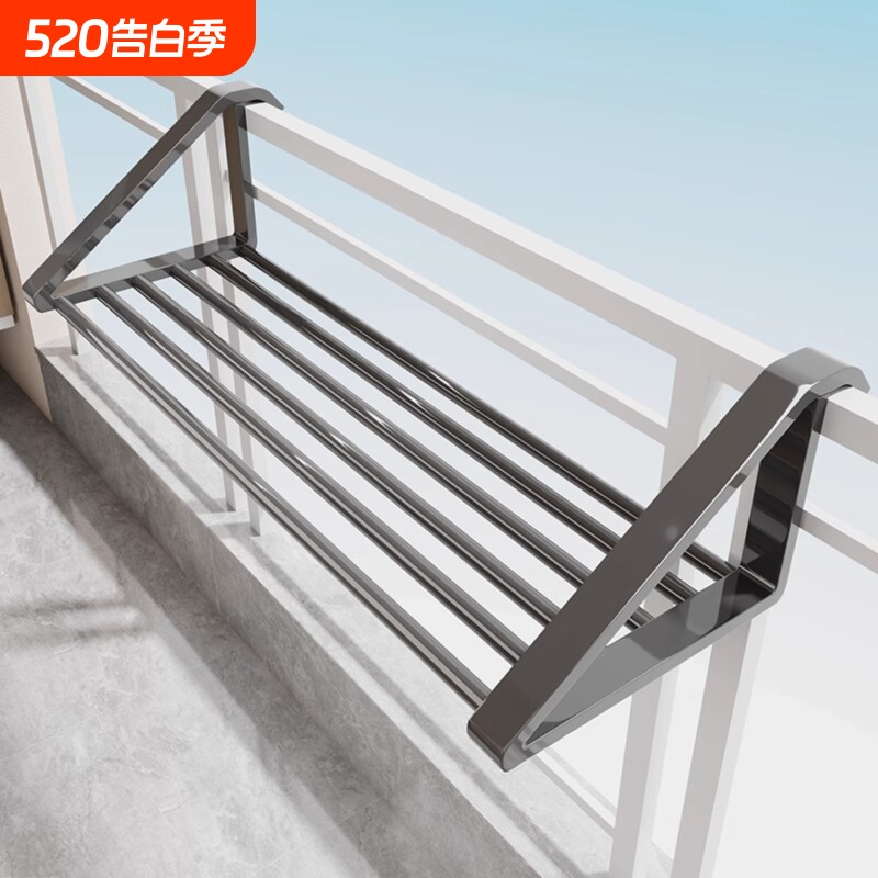 悬挂式阳台晒鞋架宿舍家用晾衣神器防盗窗护栏窗外晾晒置物架承重
