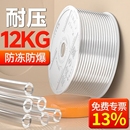 PU气管软管8 5空压机气动高压管12mm透明管子打气泵10防爆木工