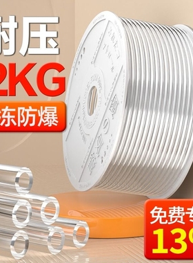 PU气管软管8*5空压机气动高压管12mm透明管子打气泵10防爆木工