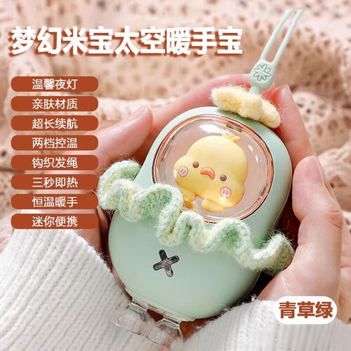 小鸭暖手宝猫爪暖手宝升级款USB充电式便捷款随身携带情侣礼物