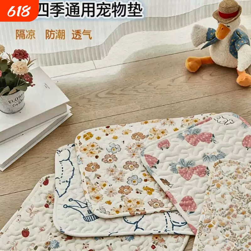 新款宠物地垫纯棉不粘毛可机洗猫狗睡觉用兔笼子平台垫四季通用