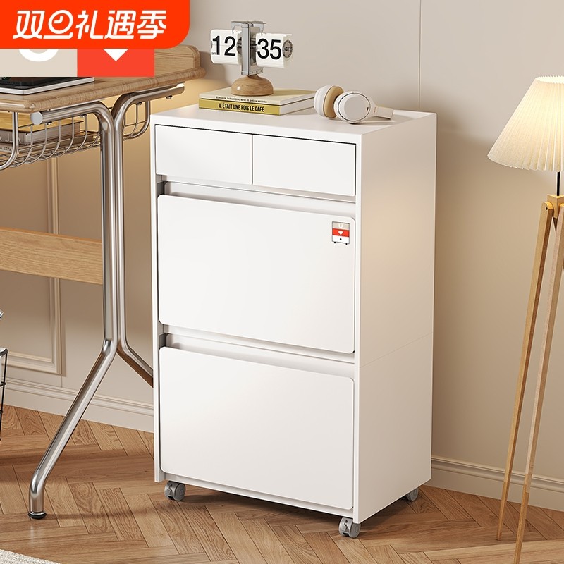 桌下收纳柜抽屉式窄边储物柜