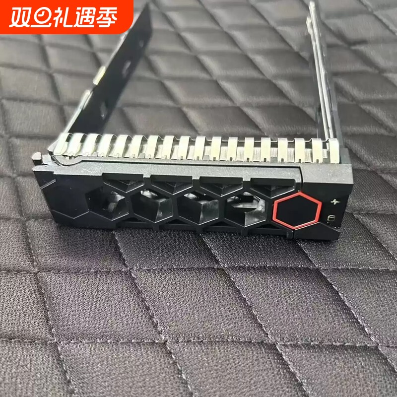 H3C原装新华三G5G6服务器2.5寸硬盘托架支架3.5盒R4900/4700/6900