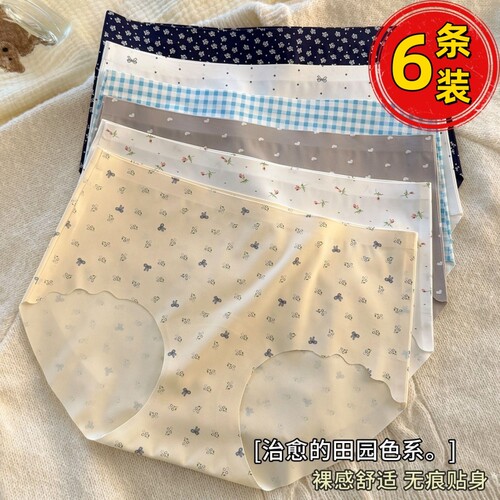 新款冰丝无痕女士内裤桑蚕丝底裆抗菌少女夏季三角短裤中腰速干