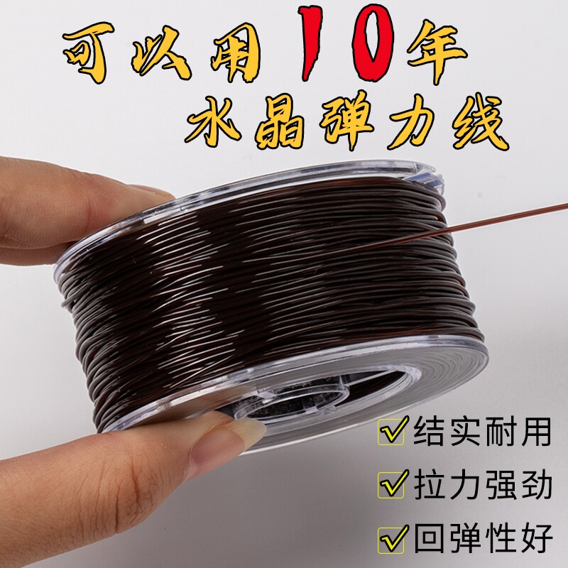 进口水晶弹力线牛筋耐磨文玩手串弹力绳高端穿珠子的绳手链串珠线
