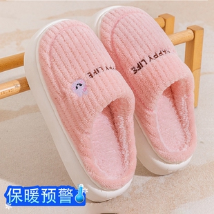 防滑鞋 棉拖鞋 厚底室内居家保暖家用月子鞋 秋冬季 底毛毛拖毛绒 女式